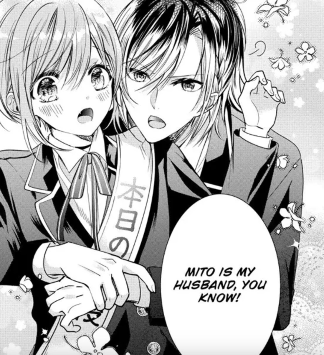 Ruka grabs Mito and says Mito is my husband you know. Both have small visible fangs and are wearing fancy school uniforms. Mito has a sash with Japanese text on it. There are floating flowers. 