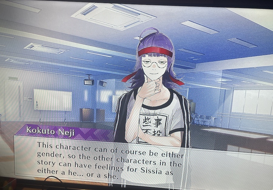 Jackjeanne: Fuzzy Fuzzy photo of a Jack Jeanne screenshot of Kokuto Neji saying This character can of course be of either gender, so the other characters in the story can have feelings for Sissia as a he or a she.